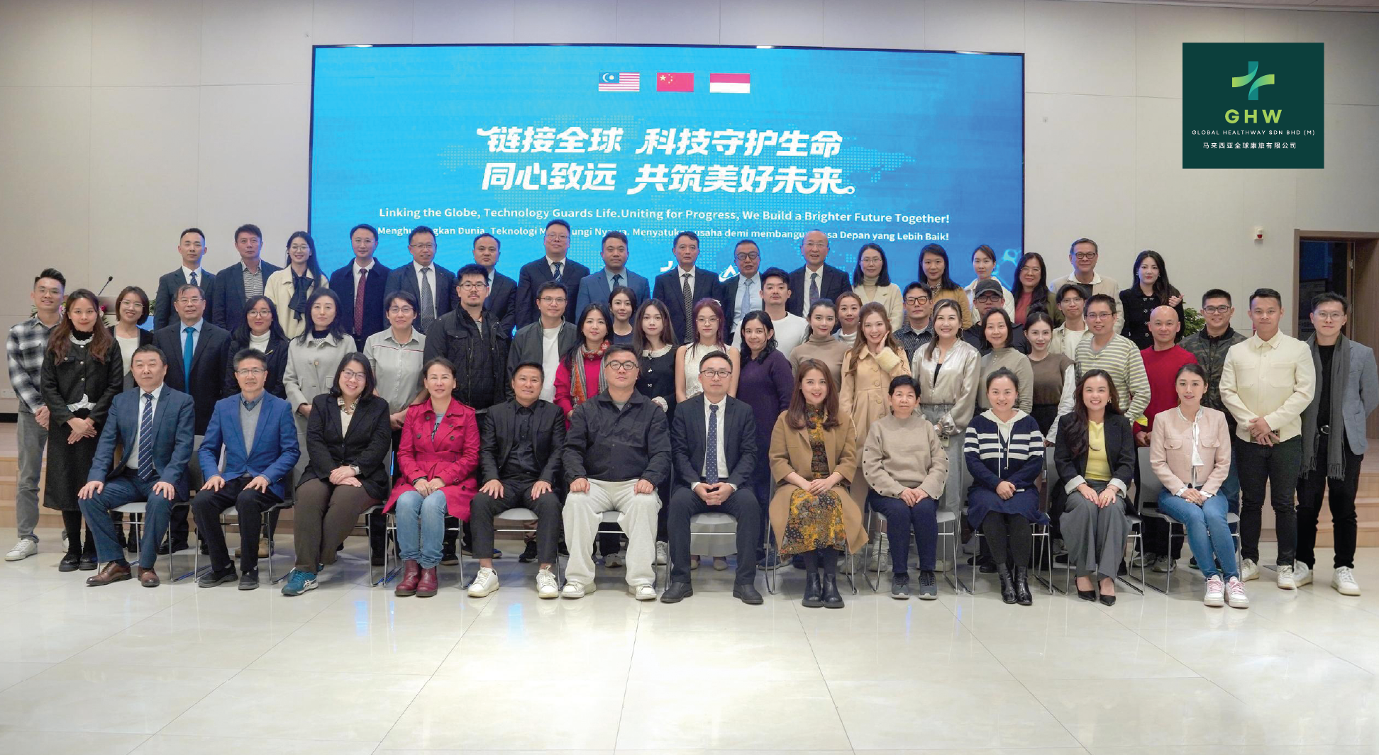 AGH-company profile-FA2-OL-112