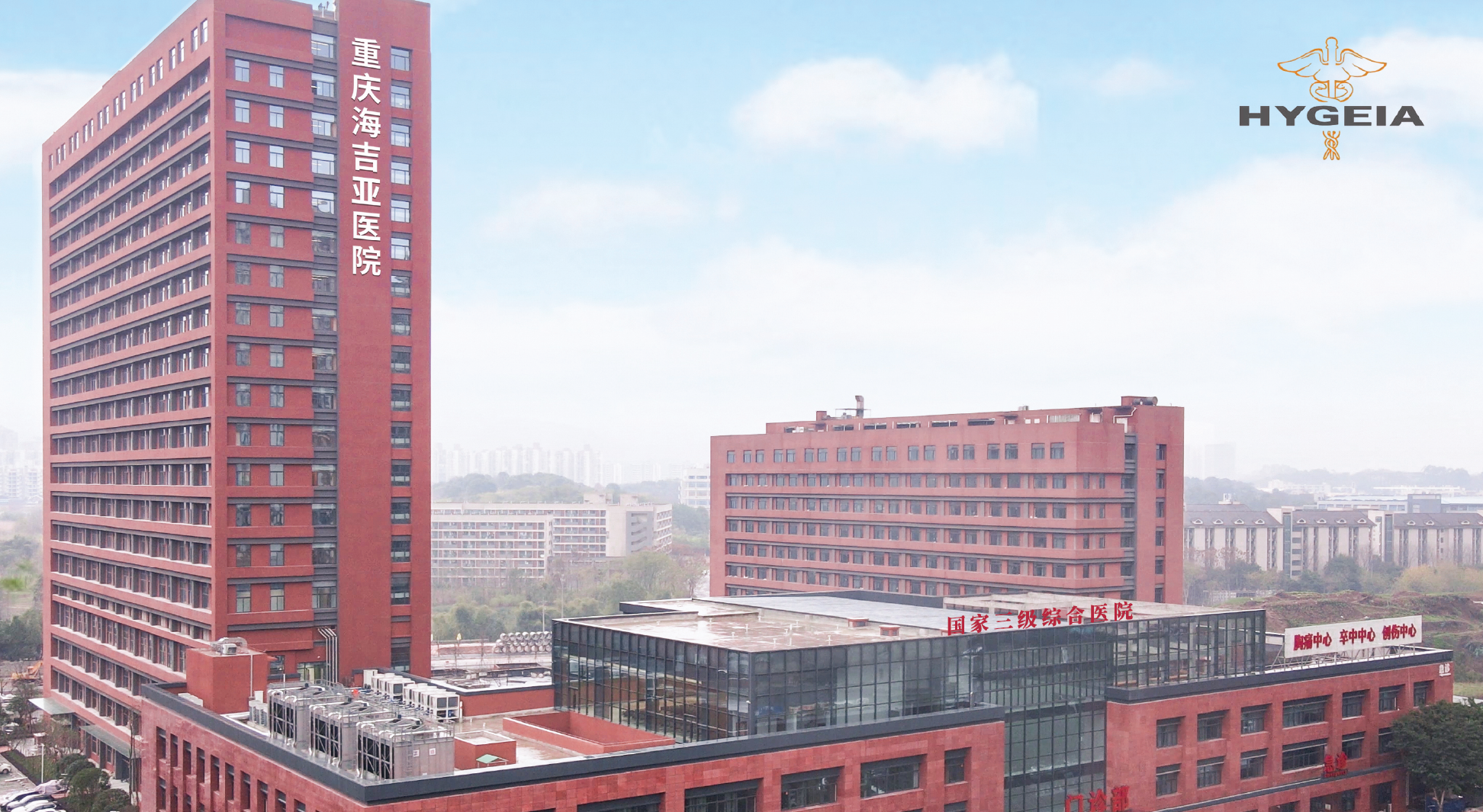 AGH-company profile-FA2-OL-113