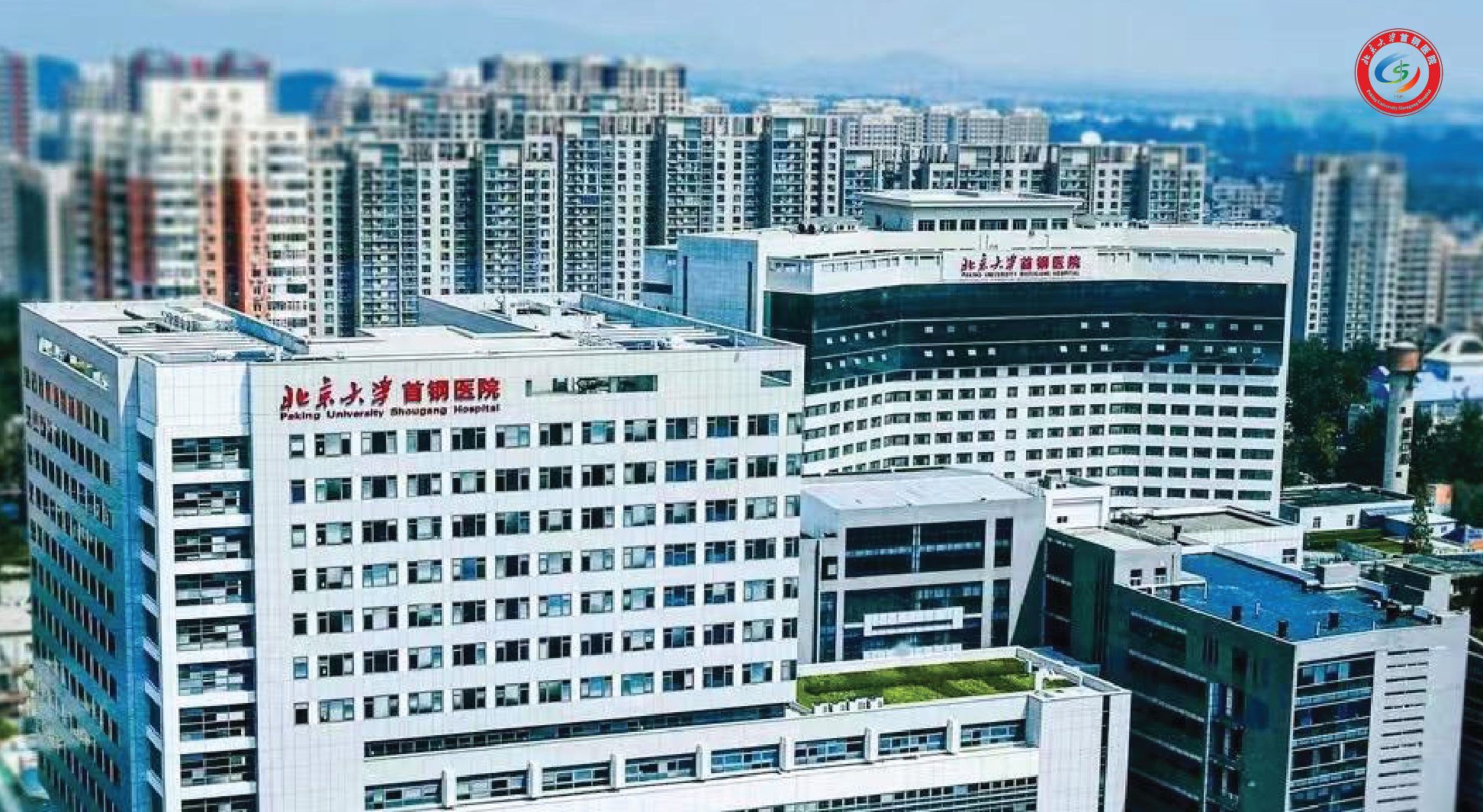 AGH-company profile-FA2-OL-114