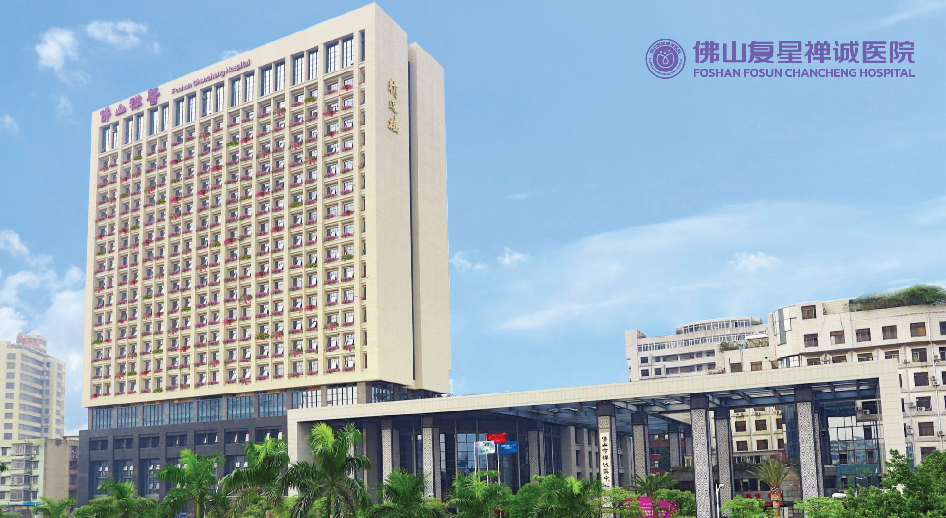 AGH-company profile-FA2-OL-117