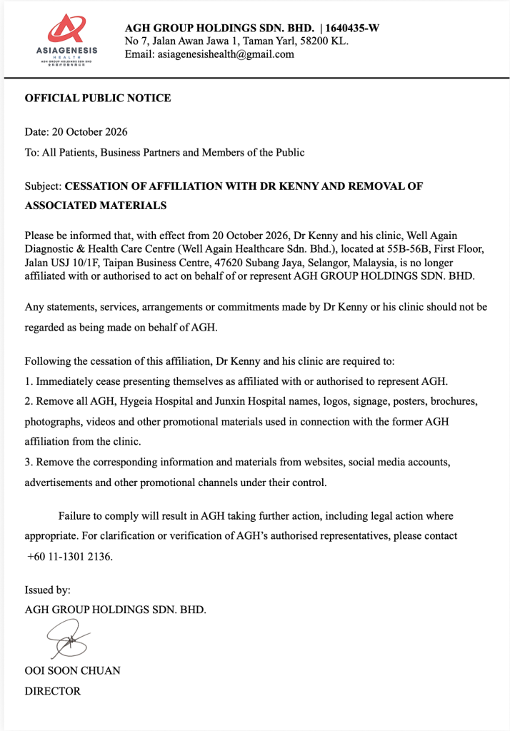 AGH Medical official notice confirming cessation of affiliation with Dr Kenny and Well Again Healthcare effective 20 October 2026.